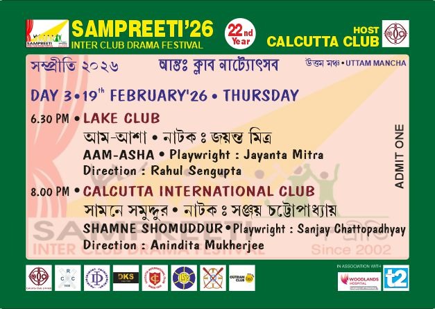 Sampreeti Ticket 4 2026